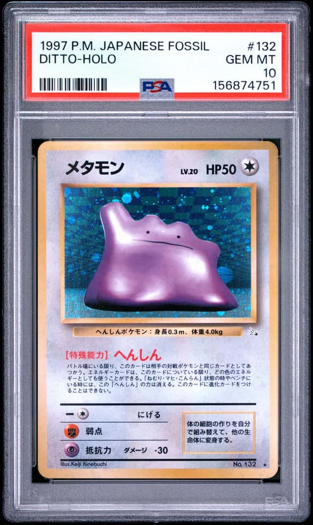 Ditto