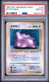 Ditto