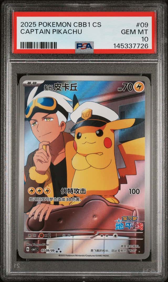 Captain Pikachu