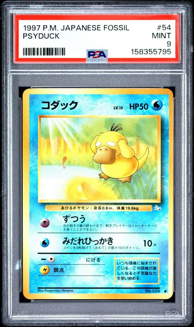 Psyduck