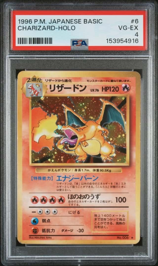 Charizard
