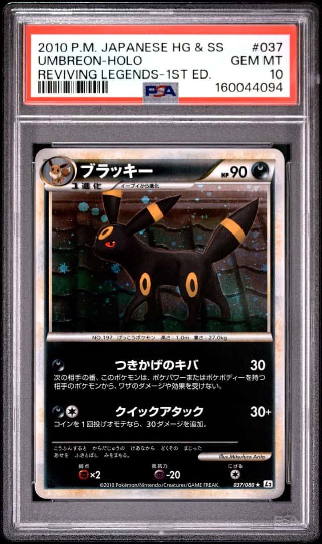 Umbreon