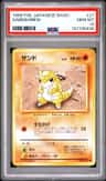 Sandshrew