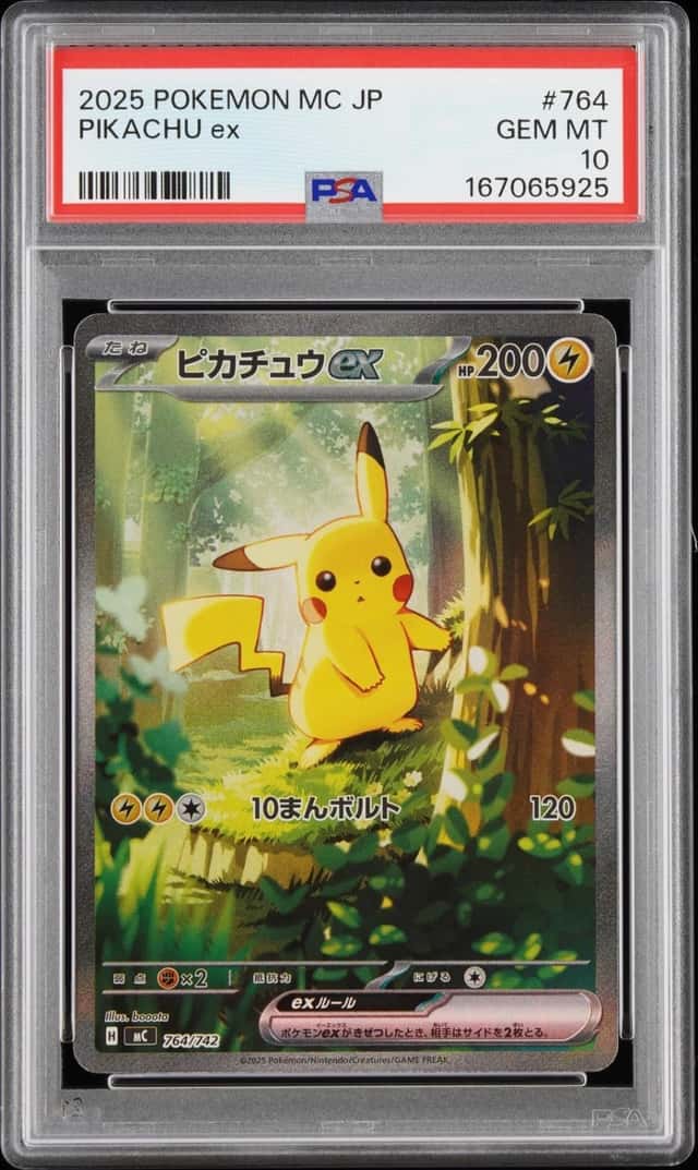 PIKACHU ex