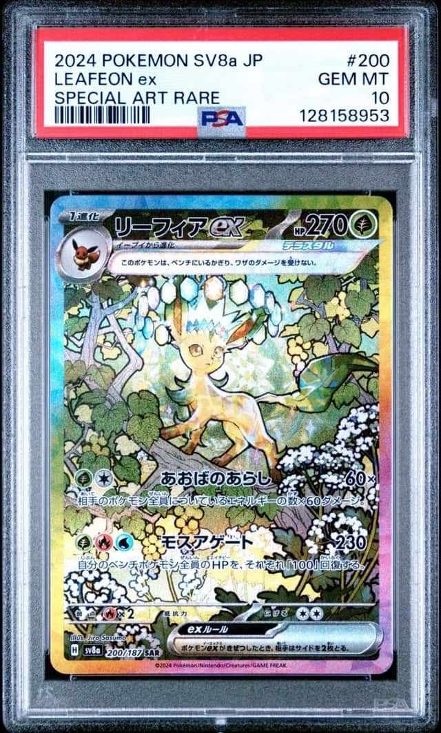 LEAFEON ex