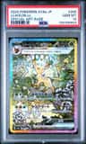 Leafeon Ex