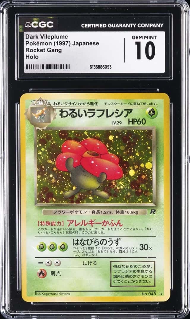 Dark Vileplume