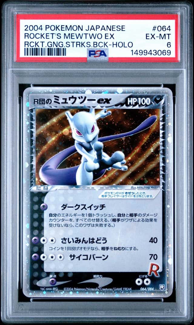 Rocket's Mewtwo EX