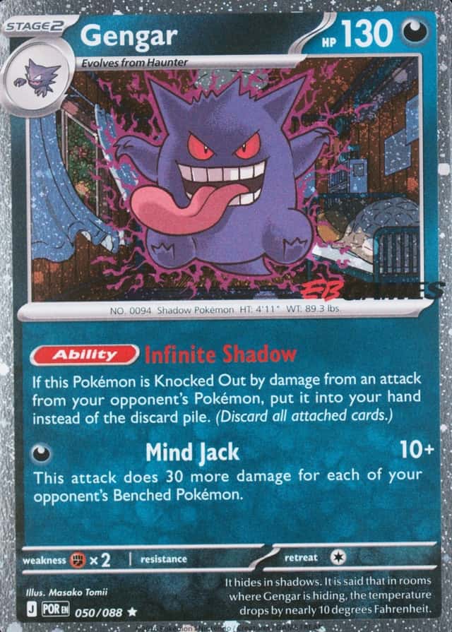Eb Games Exclusive