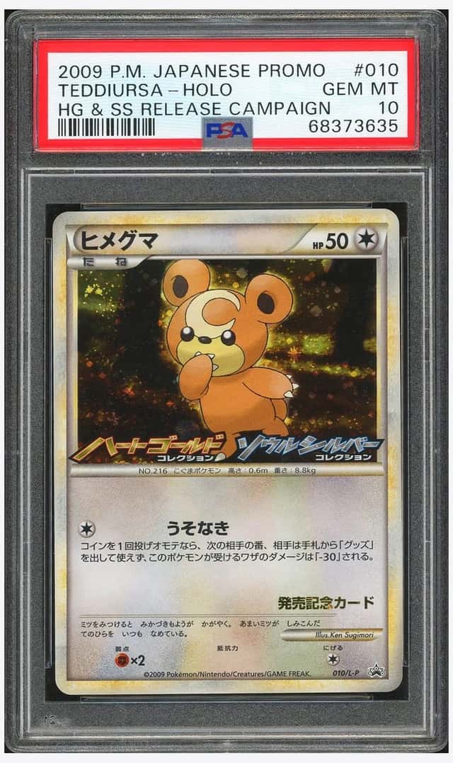 Teddiursa