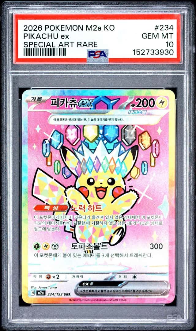PIKACHU EX