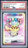 Pikachu Ex