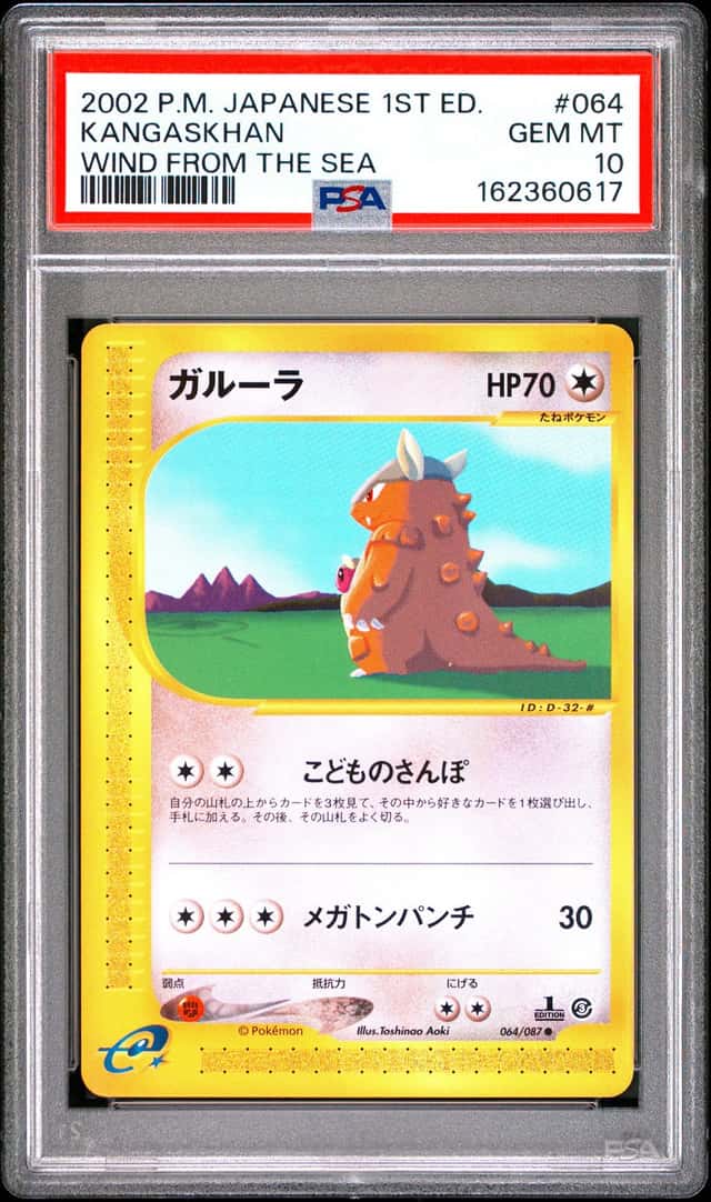 Kangaskhan