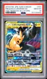 Pikachu & Zekrom Gx