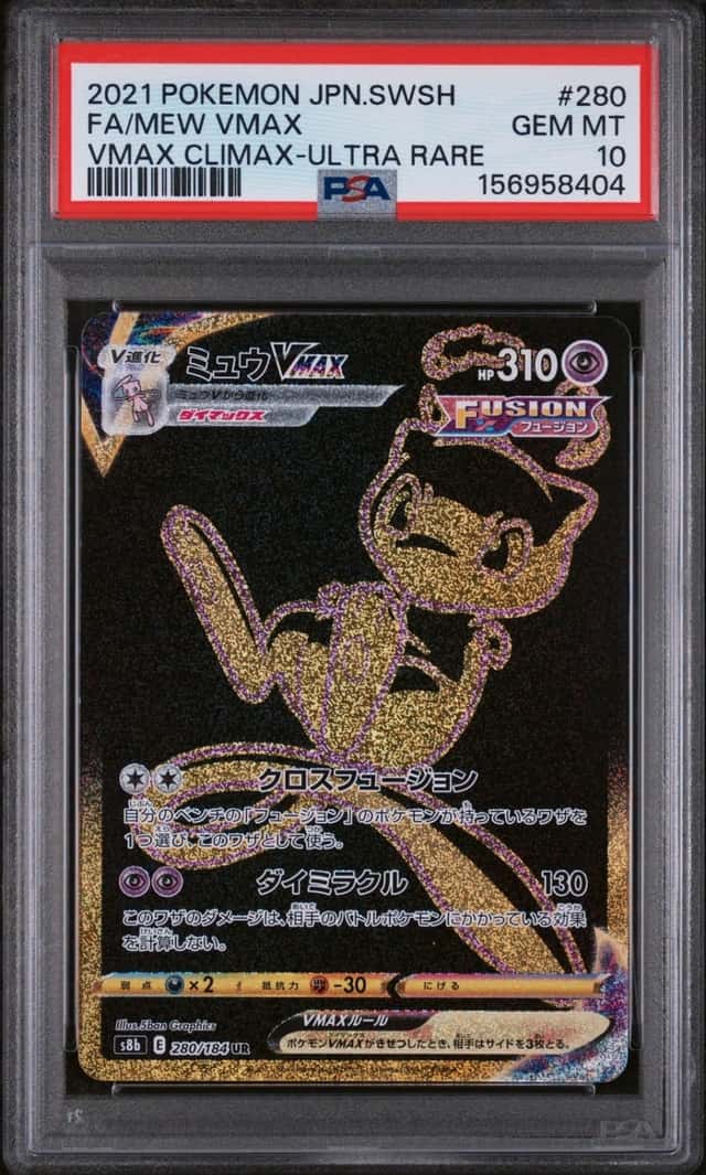 Mew VMAX