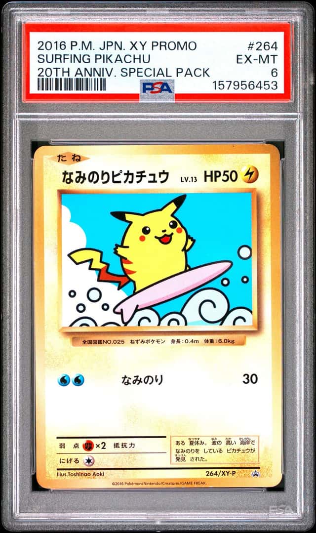 Surfing Pikachu