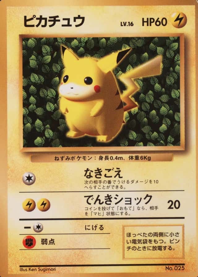 Non-Holo · Glossy · Comic Corocoro November