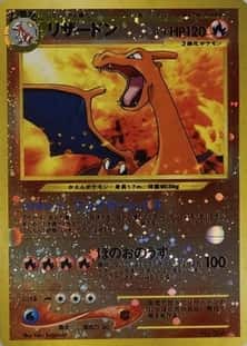 Reverse Holo · Premium File