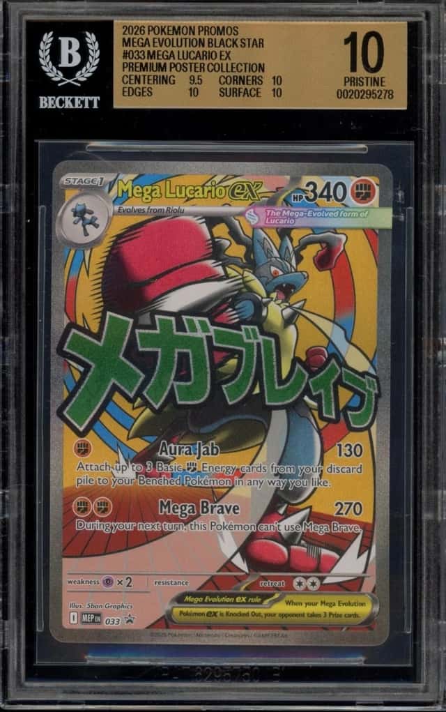 MEGA LUCARIO ex