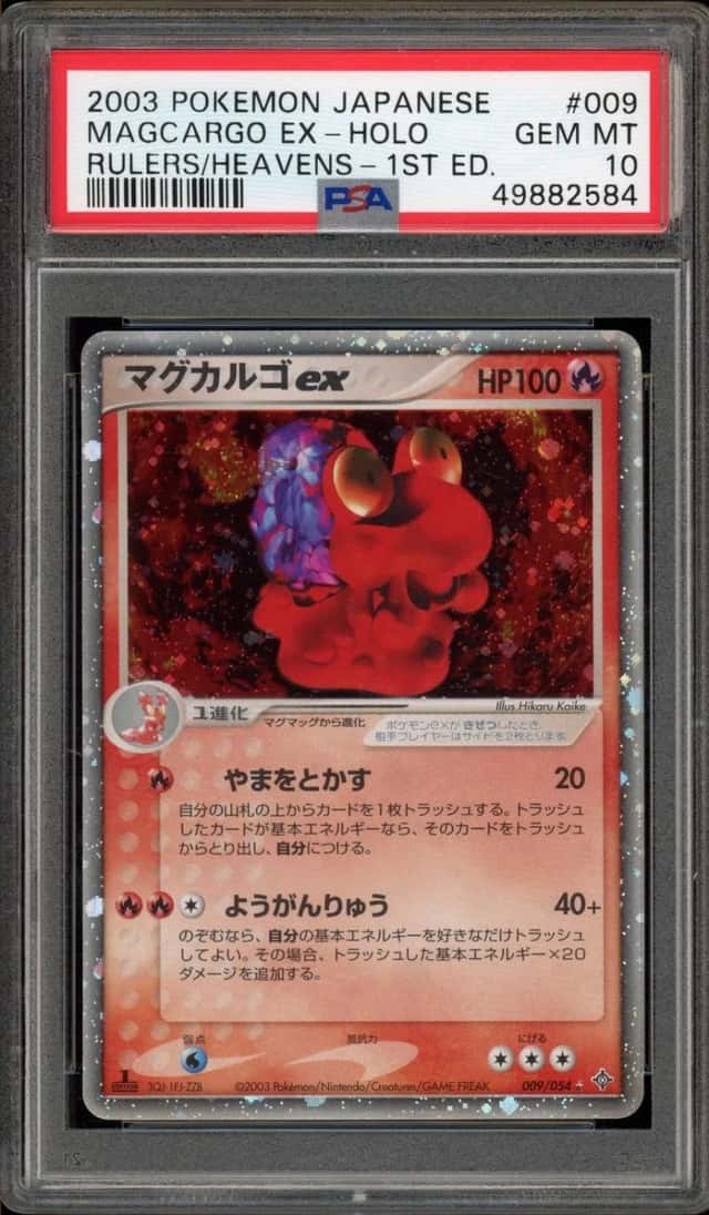 Magcargo EX
