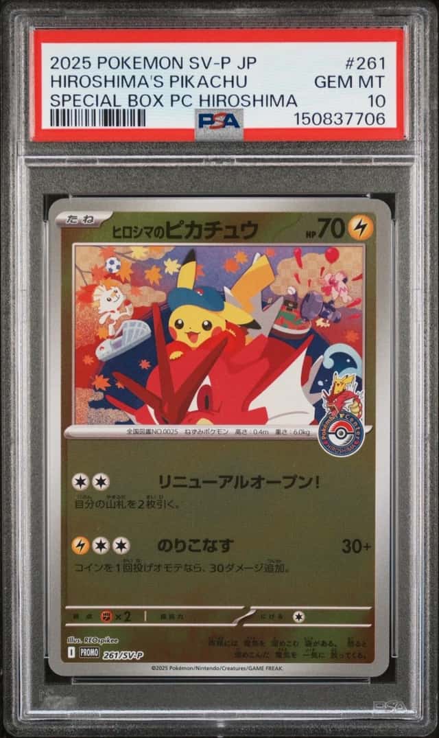 Hiroshima's Pikachu