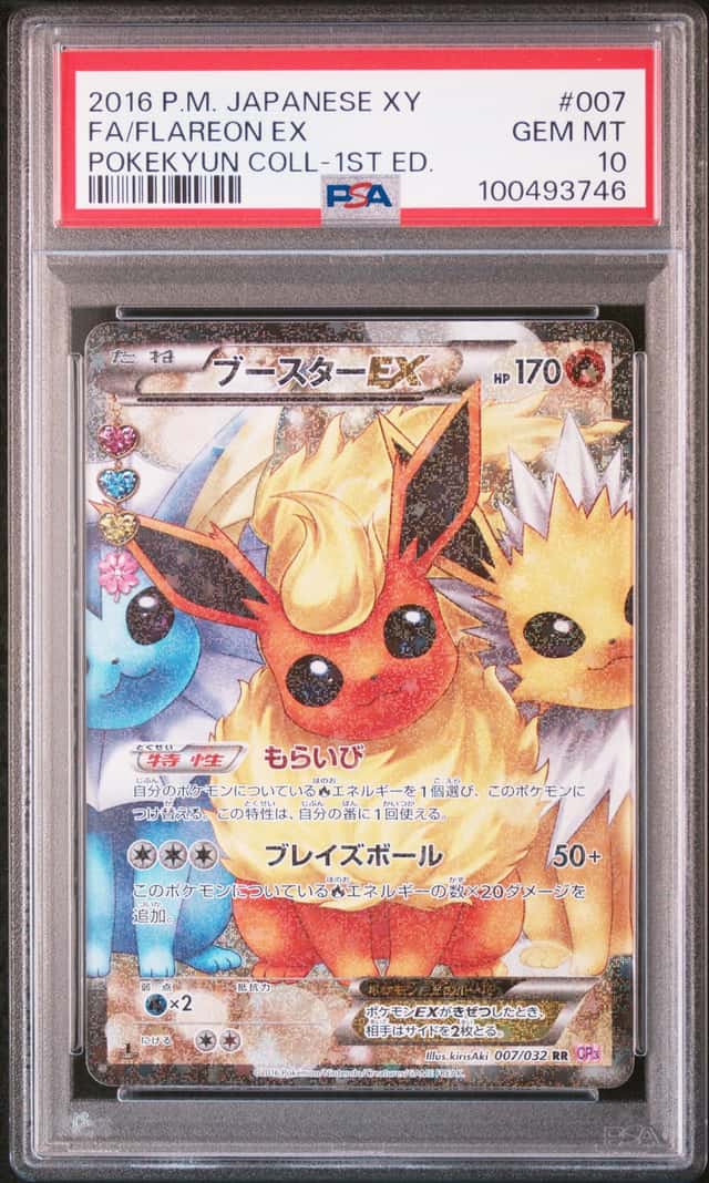 Flareon EX
