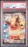 Flareon Ex
