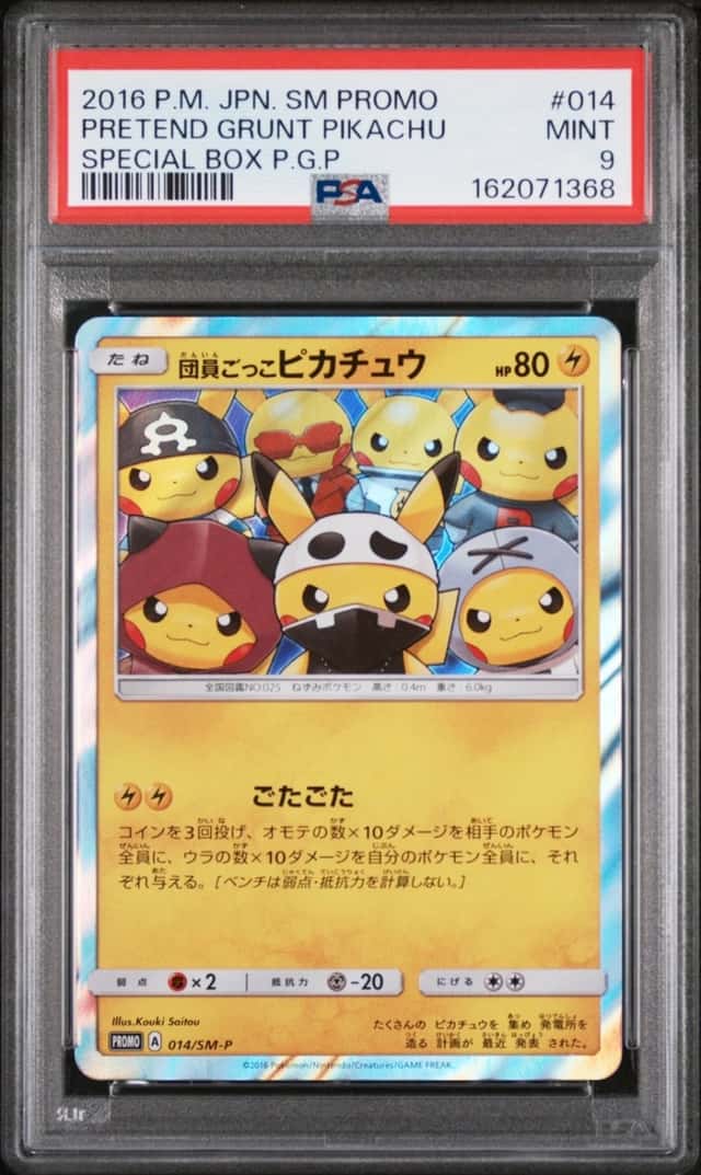 Pretend Grunt Pikachu