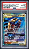 Garchomp & Giratina Gx