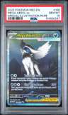 Mega Absol Ex