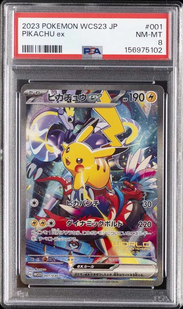PIKACHU ex