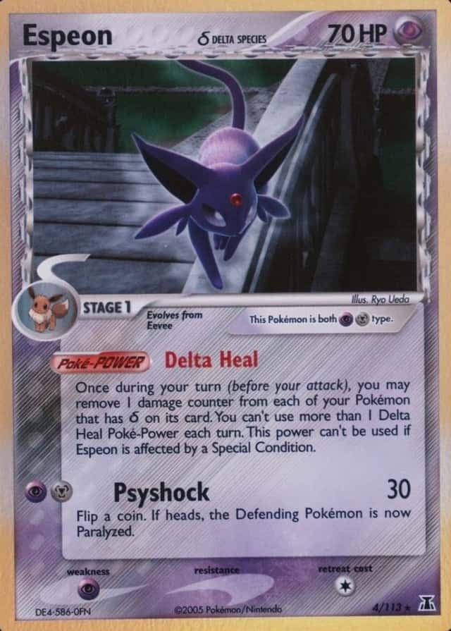 Holo