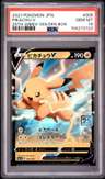 Pikachu V