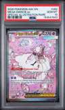 Mega Diancie Ex