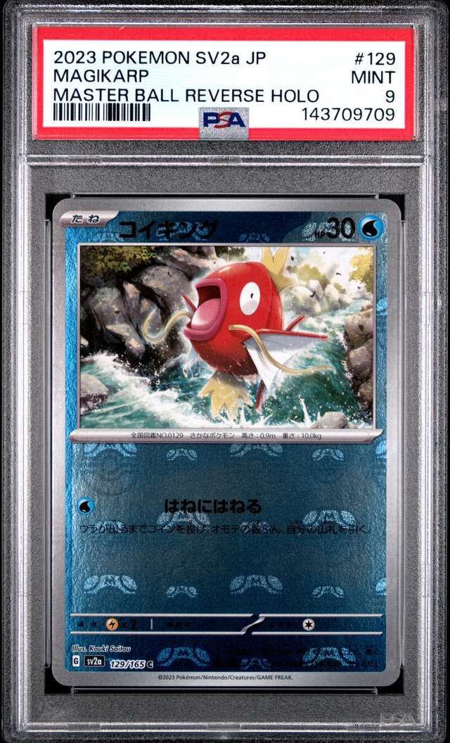 Magikarp