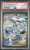 Mega Froslass Ex