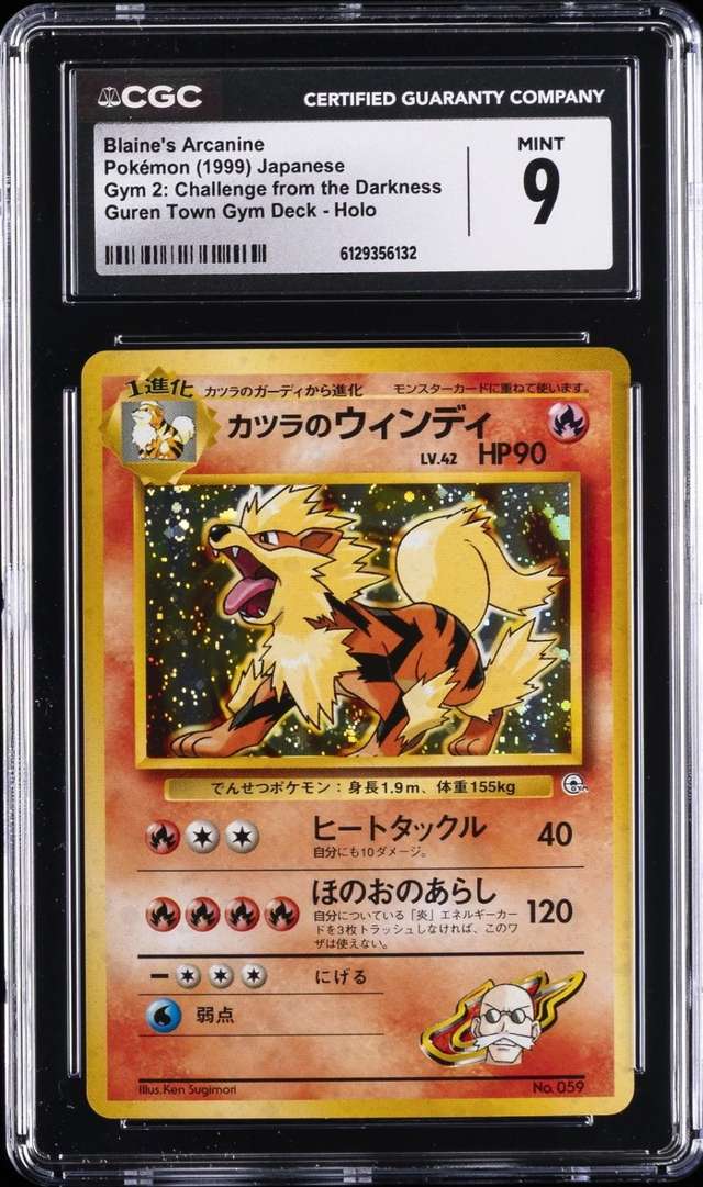 BLAINE'S ARCANINE