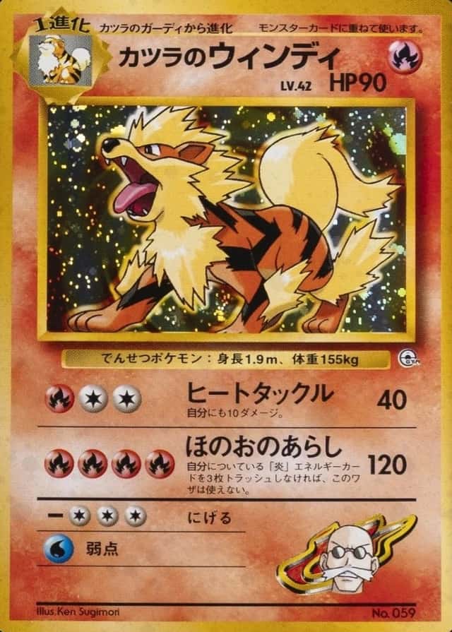 Guren Town Gym Deck