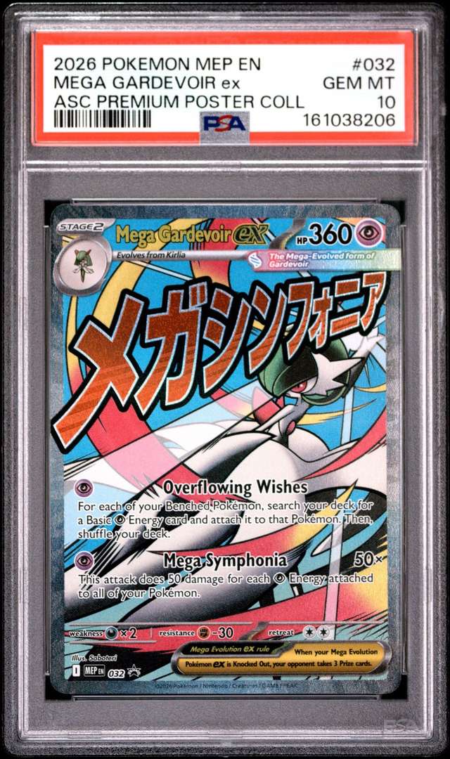 MEGA GARDEVOIR ex