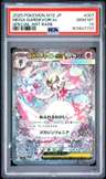 Mega Gardevoir Ex