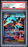 Mega Greninja Ex