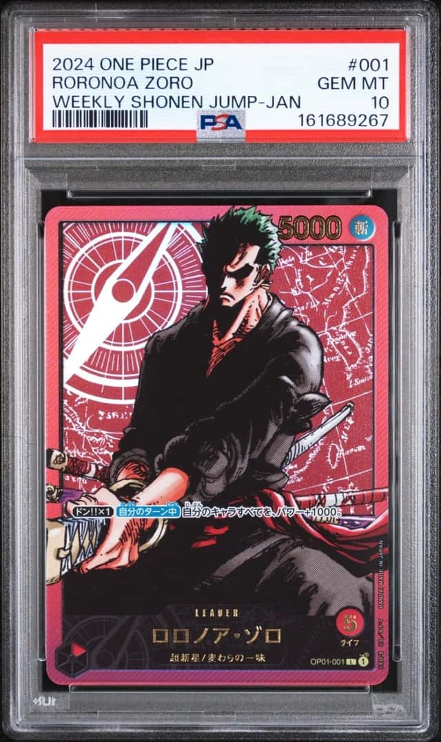 RORONOA ZORO