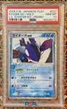 Kyogre Ex
