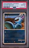 Wooper-Rev.foil