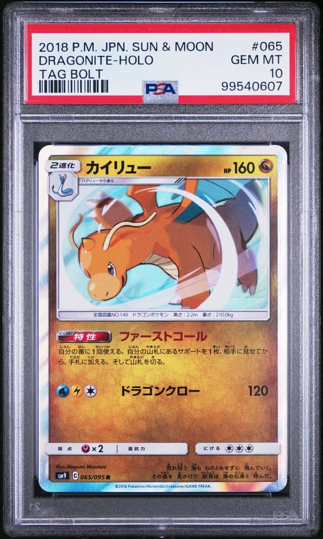 Dragonite