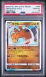 Dragonite