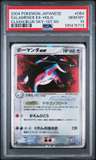 Salamence Ex