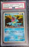 Totodile