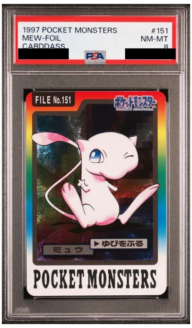 Mew