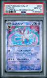 Sylveon